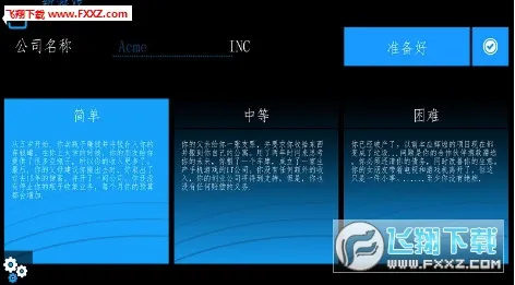 ��ҵ��˾3D��׿���ֻ���v1.6.9 ��׿���ͼ