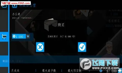 ��ҵ��˾3D��׿���ֻ���v1.6.9 ��׿���ͼ