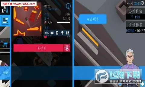 ��ҵ��˾3D��׿���ֻ���v1.6.9 ��׿���ͼ