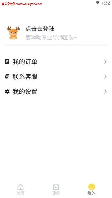 ¹����2026���°汾v1.7.4 �ٷ������ͼ