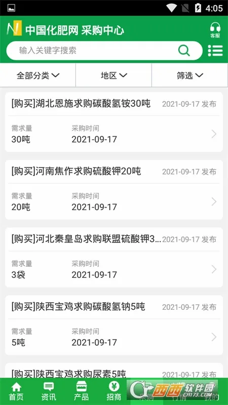 �й�������(������ҵƽ̨)v20.4 ��Ѱ��ͼ