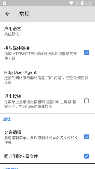 MX��Ƶ������(Ӱ����������)v2.11.0 ��׿���ͼ