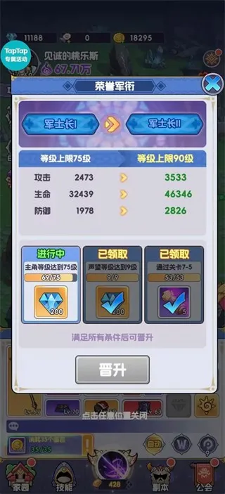 ȼ�ռ�Ԫ��׿���ֻ���v1.5.15 ��Ѱ��ͼ
