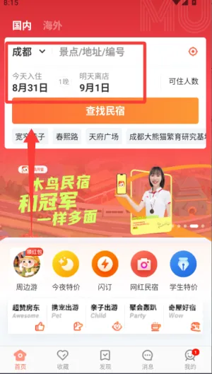 ľ�����2026�ٷ����°汾