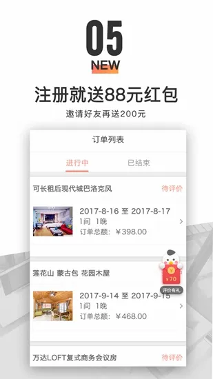 ľ�����2026�ٷ����°汾v8.7.4 �ٷ������ͼ