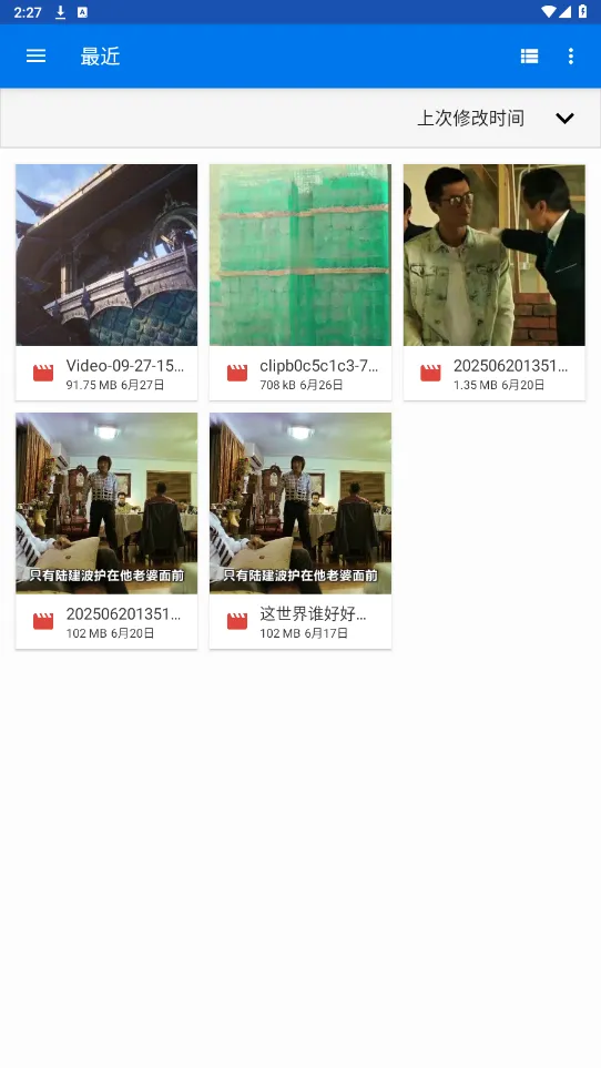 ��̫�����䰲׿���ֻ���v4.3.4 �ٷ������ͼ