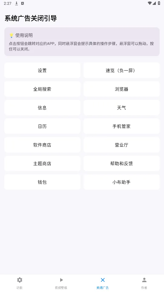 ��̫�����䰲׿���ֻ���v4.3.4 �ٷ������ͼ