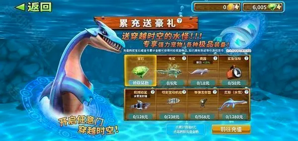Hungry Shark2026�ٷ����°汾