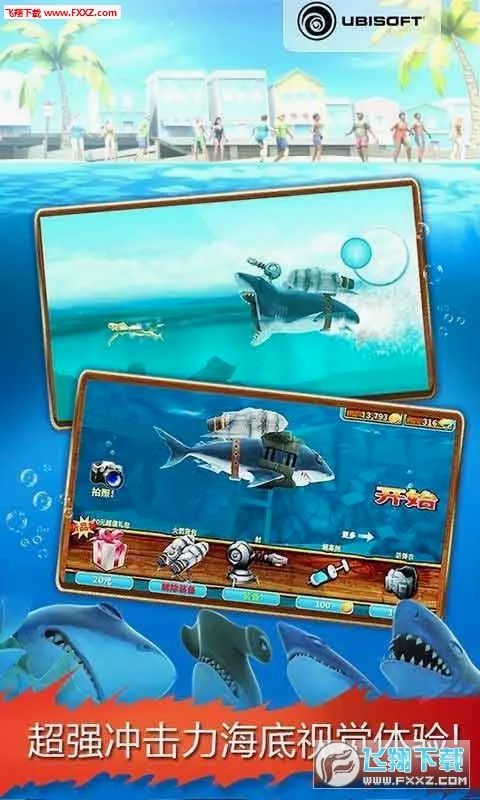 Hungry Shark2026�ٷ����°汾v14.0.2 ��Ѱ��ͼ