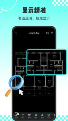 CADרҵ��ͼʦ(CAD��ͼ����)v1.2.3 ��Ѱ��ͼ