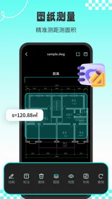 CADרҵ��ͼʦ(CAD��ͼ����)v1.2.3 ��Ѱ��ͼ