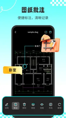 CADרҵ��ͼʦ(CAD��ͼ����)v1.2.3 ��Ѱ��ͼ