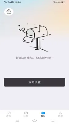 ����Love����2026���°汾v1.1.2.2 �ٷ������ͼ