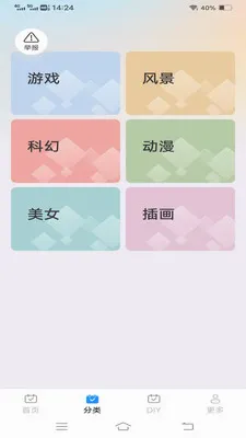 ����Love����2026���°汾v1.1.2.2 �ٷ������ͼ