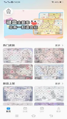 ����Love����2026���°汾v1.1.2.2 �ٷ������ͼ
