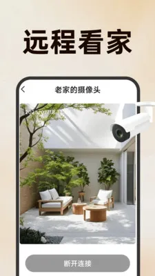 �����ֻ���عܼ�(�ֻ����Ӧ��)v1.5.1.5 ��Ѱ��ͼ