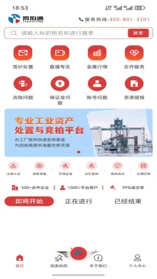 ����ͨ2026���°汾v1.0.0 �ٷ������ͼ