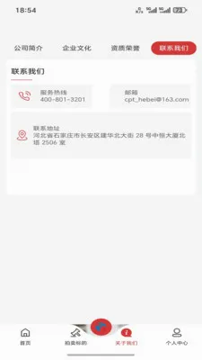 ����ͨ2026���°汾v1.0.0 �ٷ������ͼ