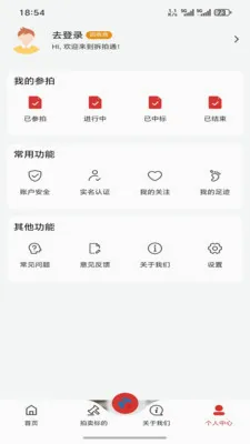 ����ͨ2026���°汾v1.0.0 �ٷ������ͼ