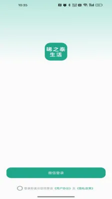 ��̩֮����(ʵʱ����ƽ̨)v26.05.08 ��Ѱ��ͼ