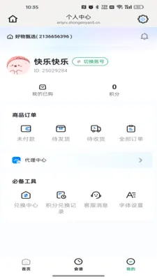 ��̩֮����(ʵʱ����ƽ̨)v26.05.08 ��Ѱ��ͼ