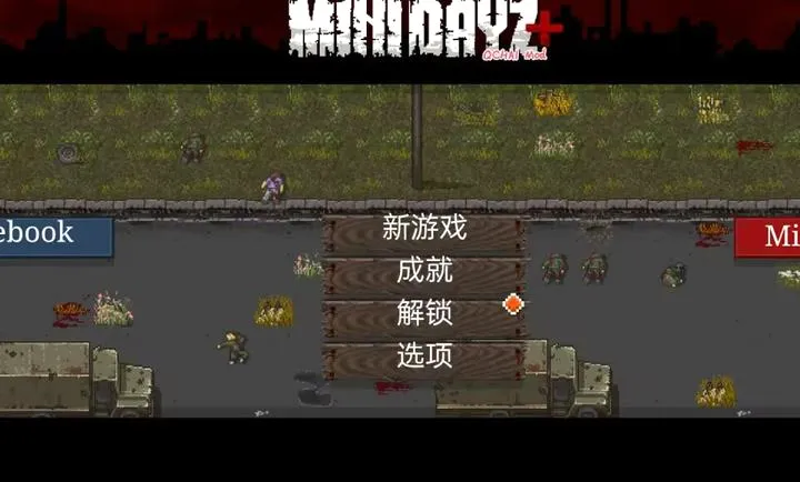 ����DayZģ��(����������Ϸ)v+1.1 mod�汾 0.50 ��Ѱ��ͼ