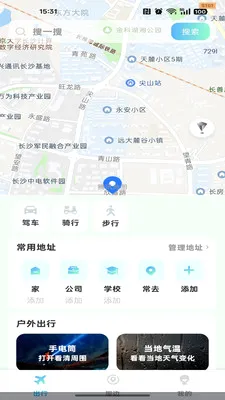 �ߵ���������(���ε���Ӧ��)v1.0.0 �ٷ������ͼ