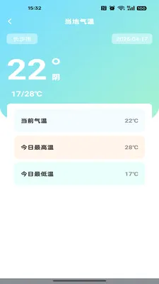 �ߵ���������(���ε���Ӧ��)v1.0.0 �ٷ������ͼ