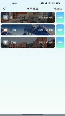 �ߵ���������(���ε���Ӧ��)v1.0.0 �ٷ������ͼ