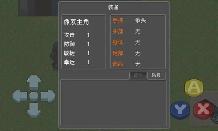 ����DAYZ3���ư�(����������Ϸ)v0.0.1 �ٷ������ͼ