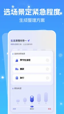 ǿ���Զ�����2026�ٷ����°汾v1.0.1 �ֻ����ͼ