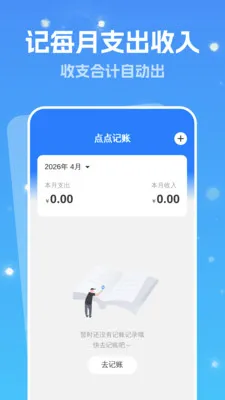 ǿ���Զ�����2026�ٷ����°汾v1.0.1 �ֻ����ͼ