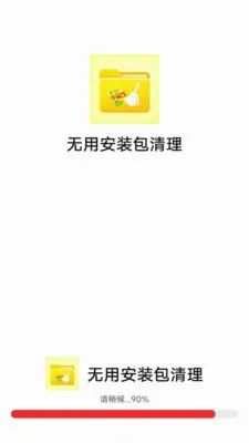 ���ð�װ������2026���°汾v1.0.0 �ٷ������ͼ