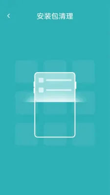 ���ð�װ������2026���°汾v1.0.0 �ٷ������ͼ