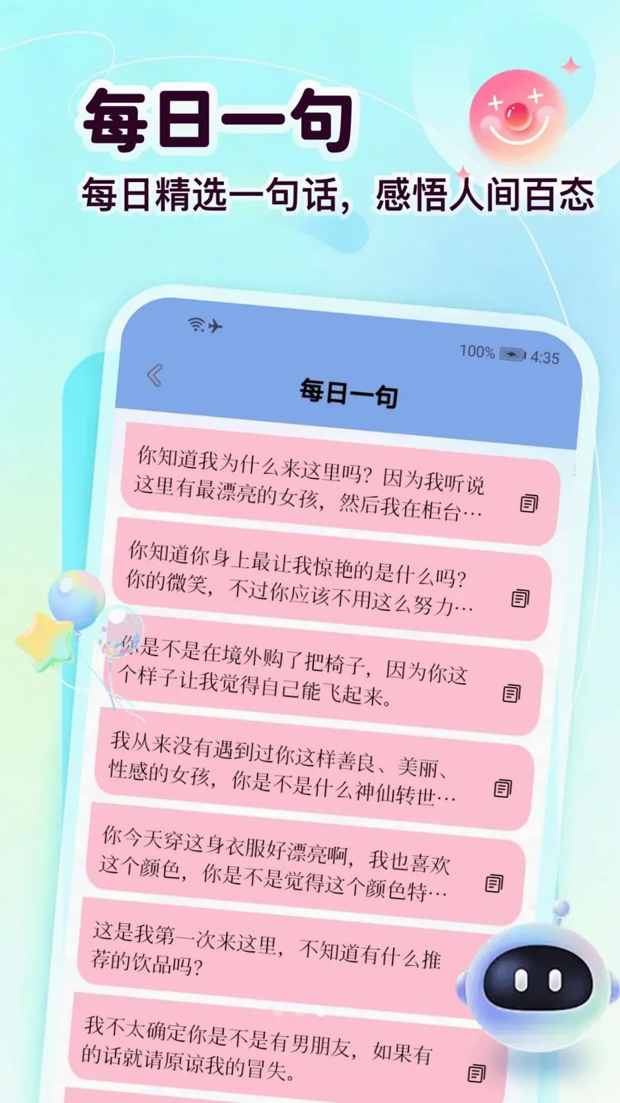 ����Chat(��������ƽ̨)v1.3 ��Ѱ��ͼ