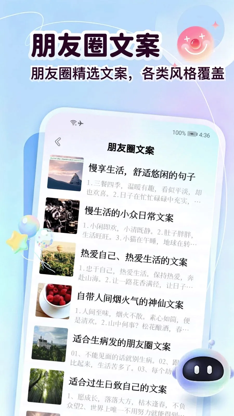 ����Chat(��������ƽ̨)v1.3 ��Ѱ��ͼ