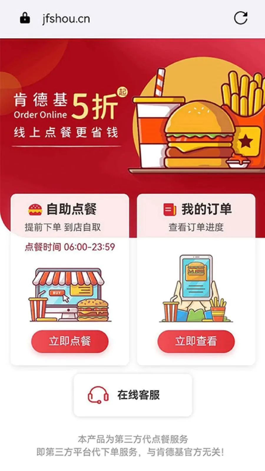 ���῵Ʒ�����ֻ���v1.1.4 ��׿���ͼ