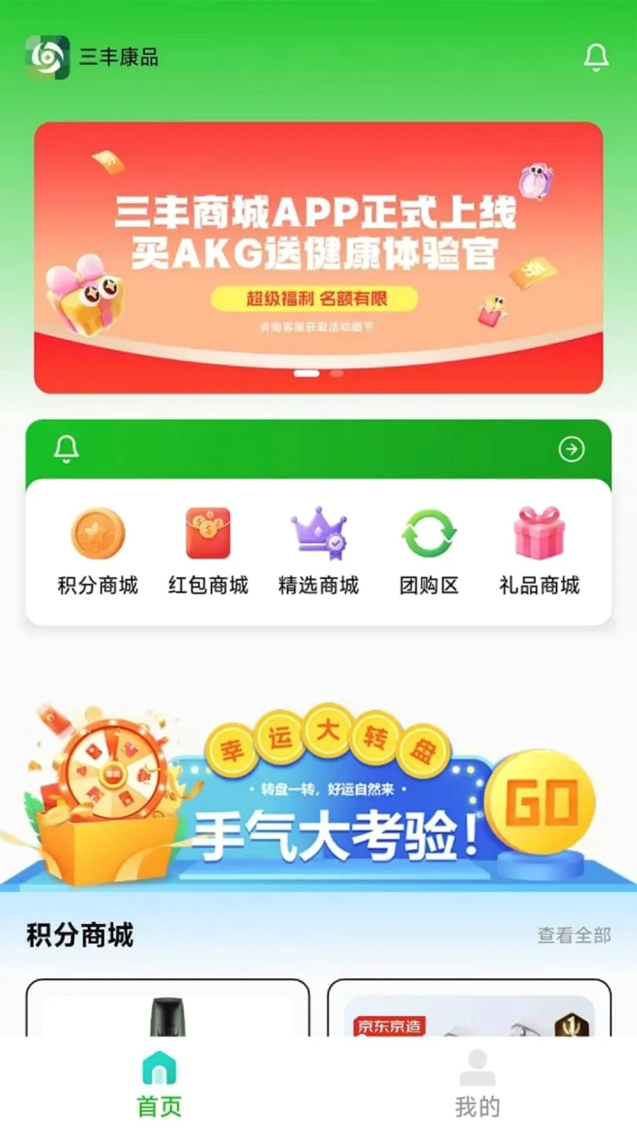 ���῵Ʒ�����ֻ���v1.1.4 ��׿���ͼ