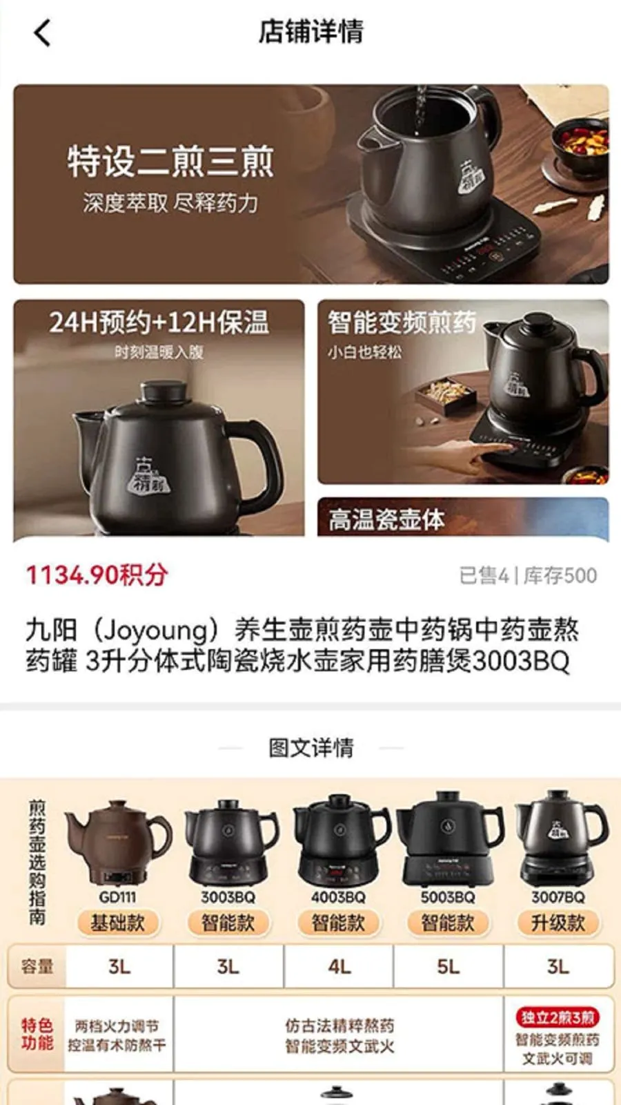 ���῵Ʒ�����ֻ���v1.1.4 ��׿���ͼ