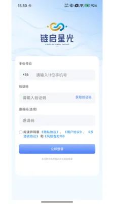 �����ǹ�(ʱ�й���ƽ̨)v3.0.0 �ٷ������ͼ