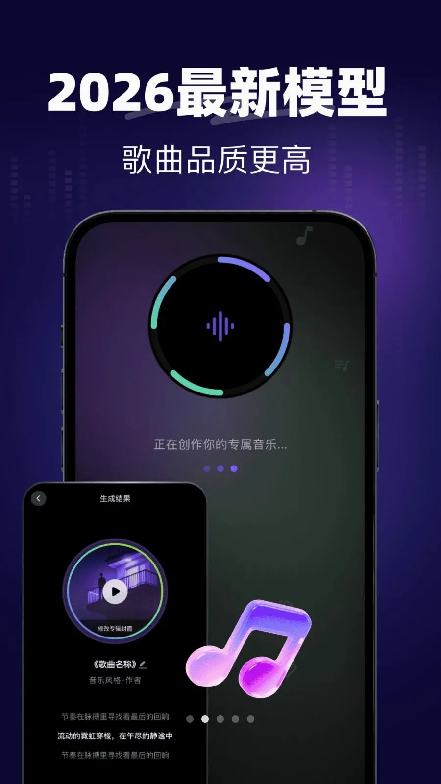һ��AIд��(�ֻ�д������)v1.0.0 ��׿���ͼ