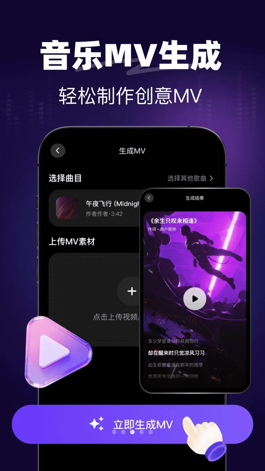 һ��AIд��(�ֻ�д������)v1.0.0 ��׿���ͼ