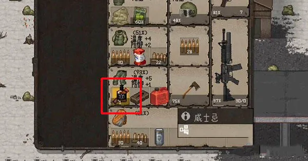 ����MiniDayZ��׿���ֻ���v1.5.1 ��׿���ͼ