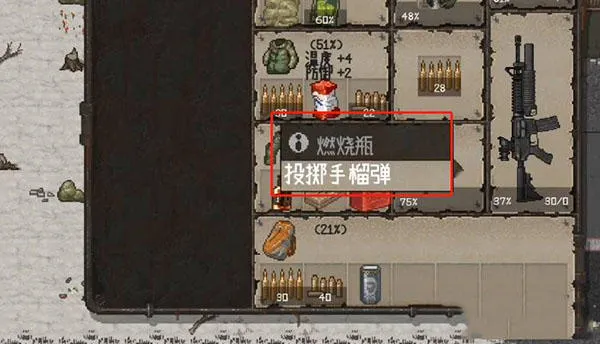 ����MiniDayZ��׿���ֻ���v1.5.1 ��׿���ͼ