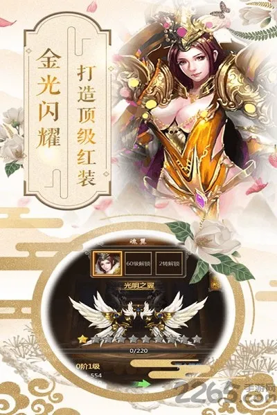 ���޴�½(���޲�������)v1.5 �ٷ������ͼ