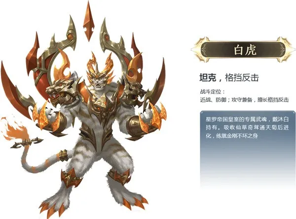 斗罗大陆(斗罗策略手游) 斗罗大陆(斗罗策略手游)