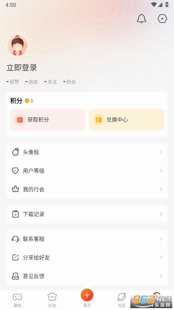 ̰����Ϸ��(���θ���ƽ̨)v2.9.02.020 �ֻ����ͼ