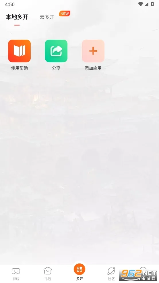 ̰����Ϸ��(���θ���ƽ̨)v2.9.02.020 �ֻ����ͼ