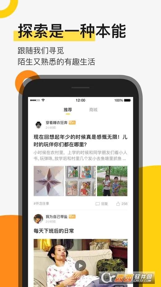 ̰����Ϸ��(���θ���ƽ̨)v2.9.02.020 �ֻ����ͼ