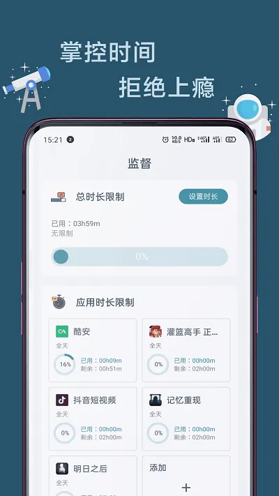 Զ���ֻ�(�ֻ�ʹ�ù���)v4.9.45 ��׿���ͼ